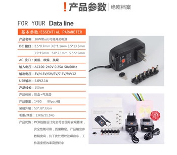 Charging power supply series